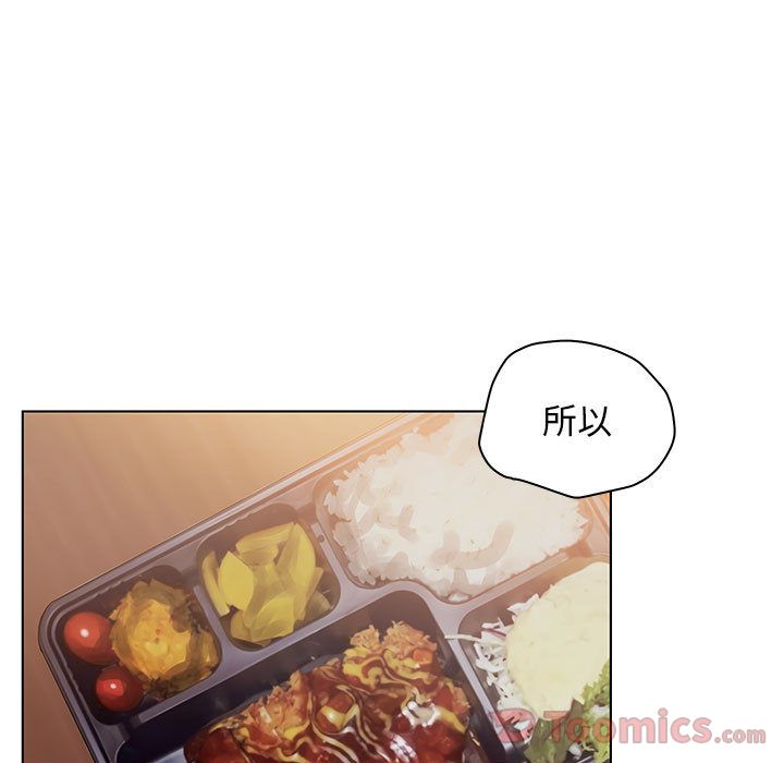 [韩国漫画] 诬告 剧情,巨乳大奶#[108P]-53