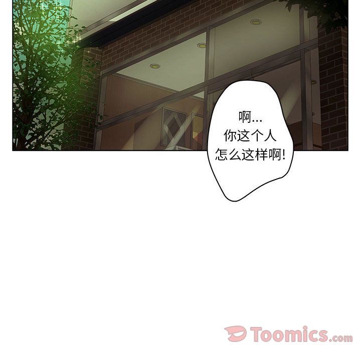 [韩国漫画] 诬告 剧情,巨乳大奶#[108P]-60