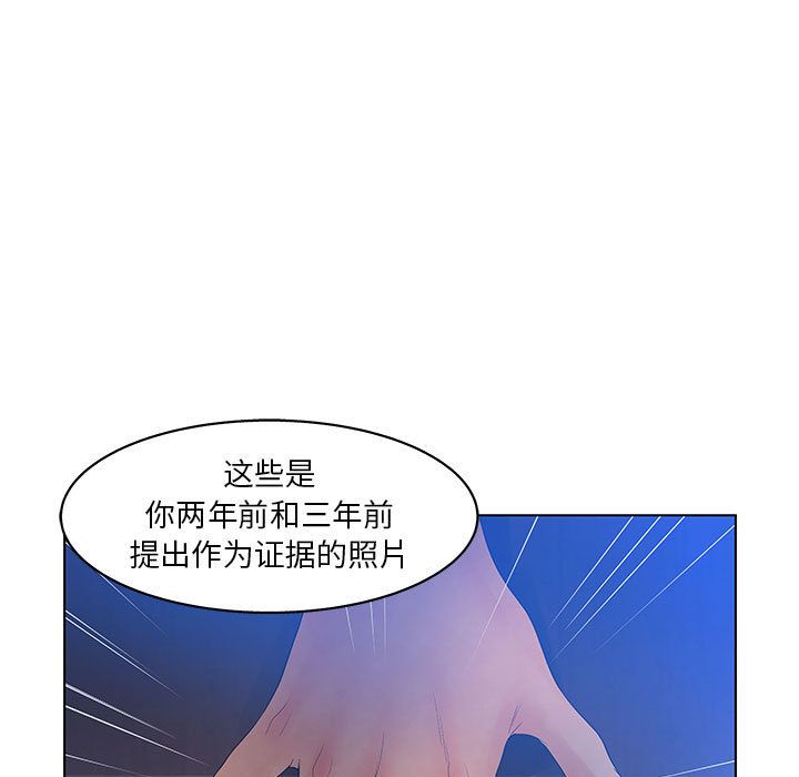 [韩国漫画] 诬告 剧情,巨乳大奶#[108P]-61