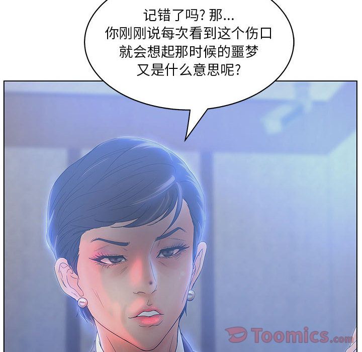 [韩国漫画] 诬告 剧情,巨乳大奶#[108P]-64