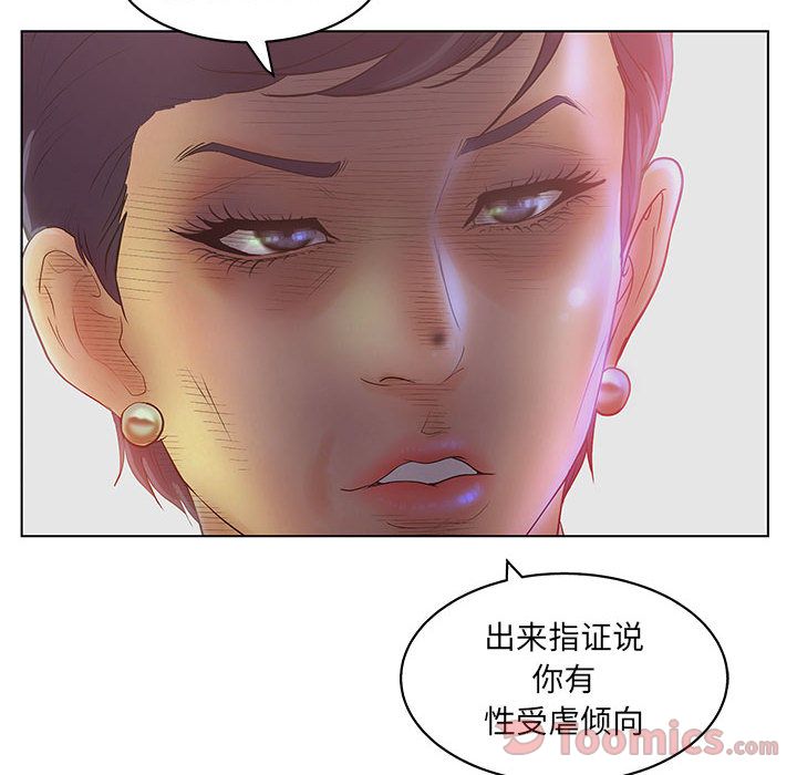 [韩国漫画] 诬告 剧情,巨乳大奶#[108P]-66