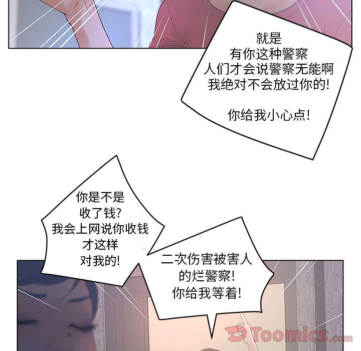 [韩国漫画] 诬告 剧情,巨乳大奶#[108P]-68
