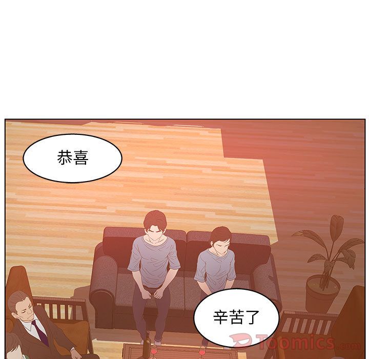 [韩国漫画] 诬告 剧情,巨乳大奶#[108P]-75