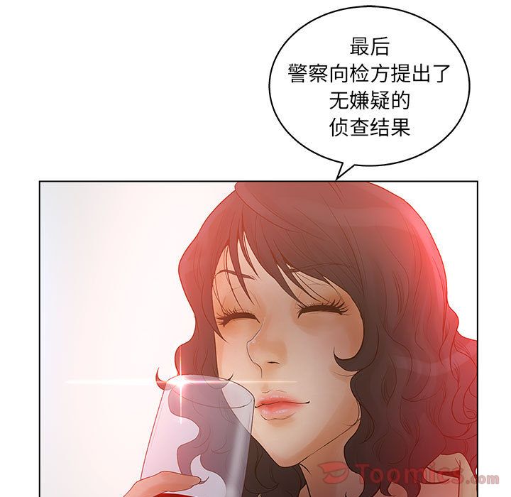[韩国漫画] 诬告 剧情,巨乳大奶#[108P]-77
