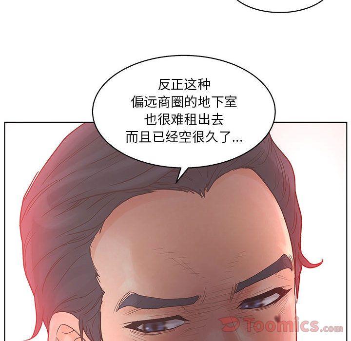 [韩国漫画] 诬告 剧情,巨乳大奶#[108P]-82