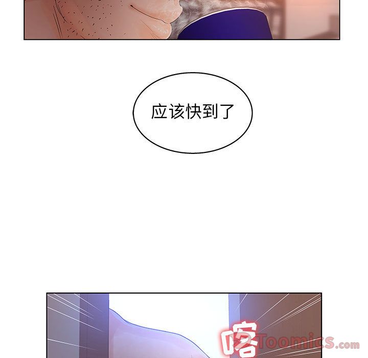 [韩国漫画] 诬告 剧情,巨乳大奶#[108P]-9