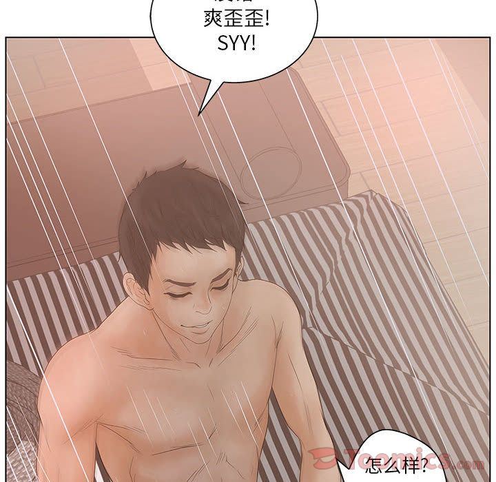 [韩国漫画] 诬告 剧情,巨乳大奶#[108P]-25