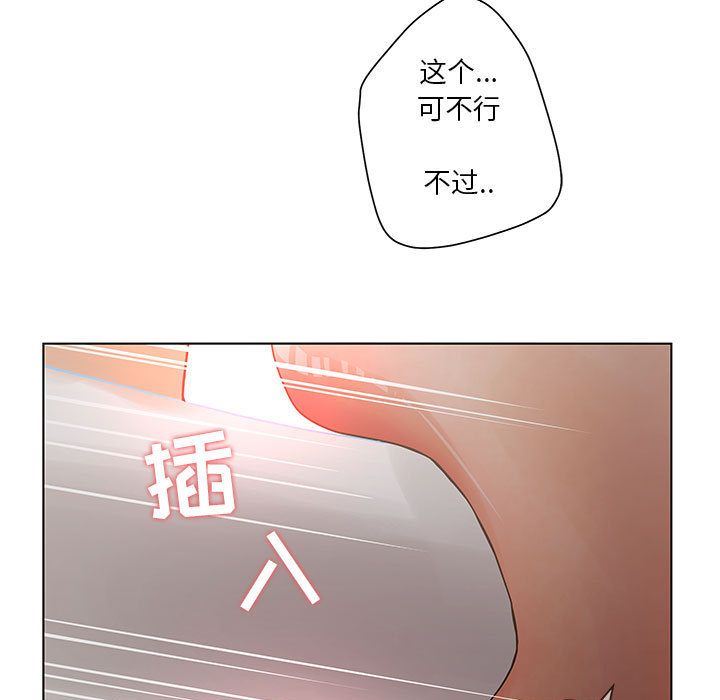 [韩国漫画] 诬告 剧情,巨乳大奶#[108P]-34