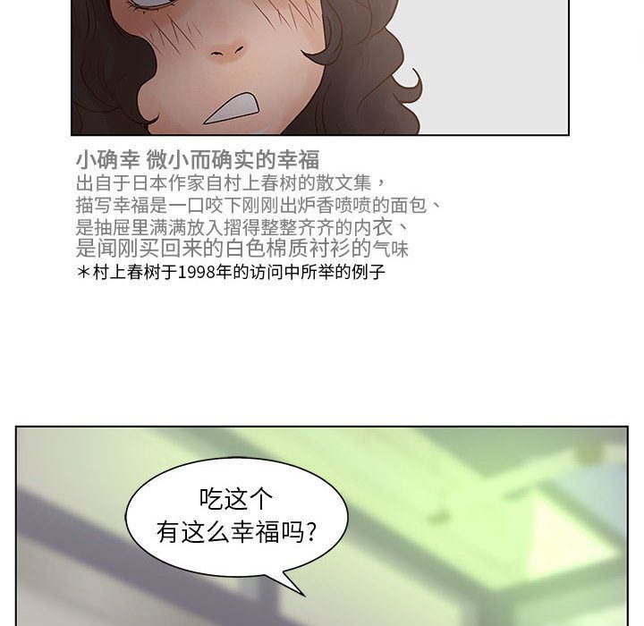 [韩国漫画] 诬告 剧情,巨乳大奶#[108P]-47