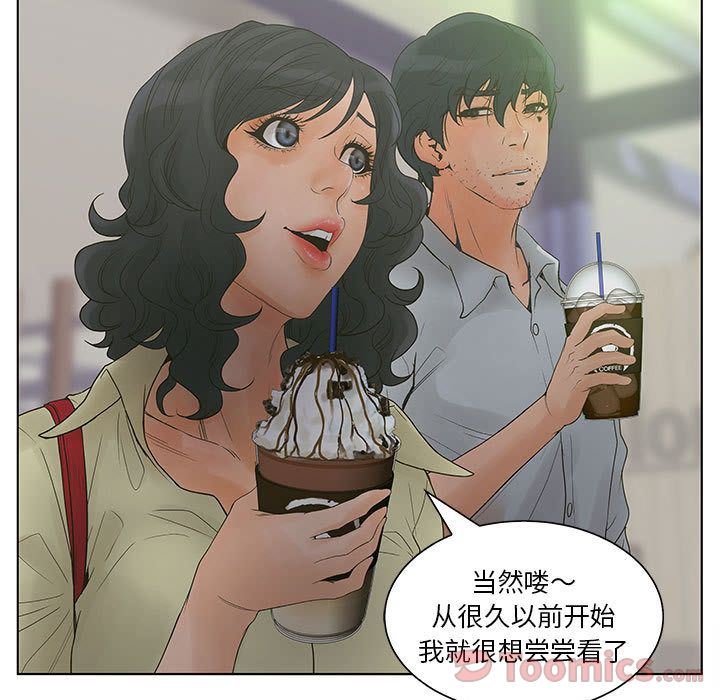 [韩国漫画] 诬告 剧情,巨乳大奶#[108P]-48