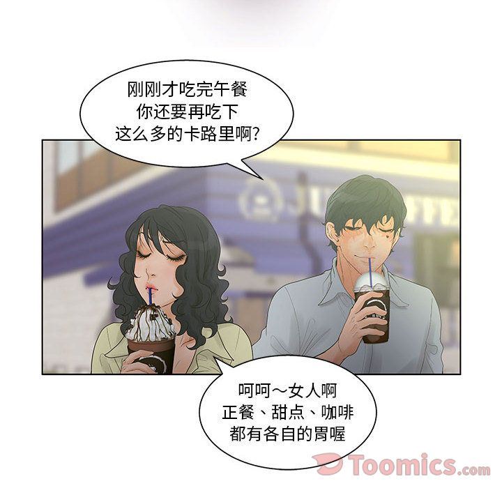 [韩国漫画] 诬告 剧情,巨乳大奶#[108P]-51