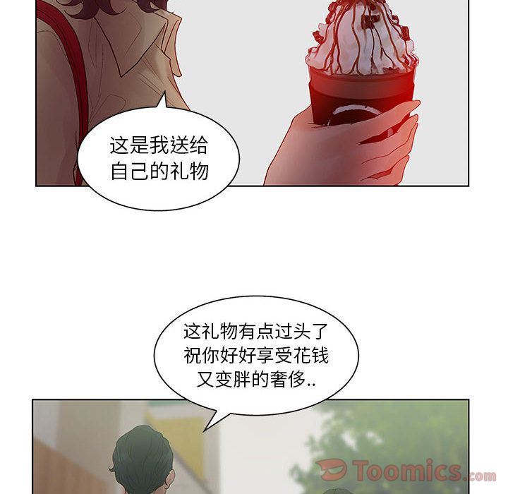 [韩国漫画] 诬告 剧情,巨乳大奶#[108P]-53