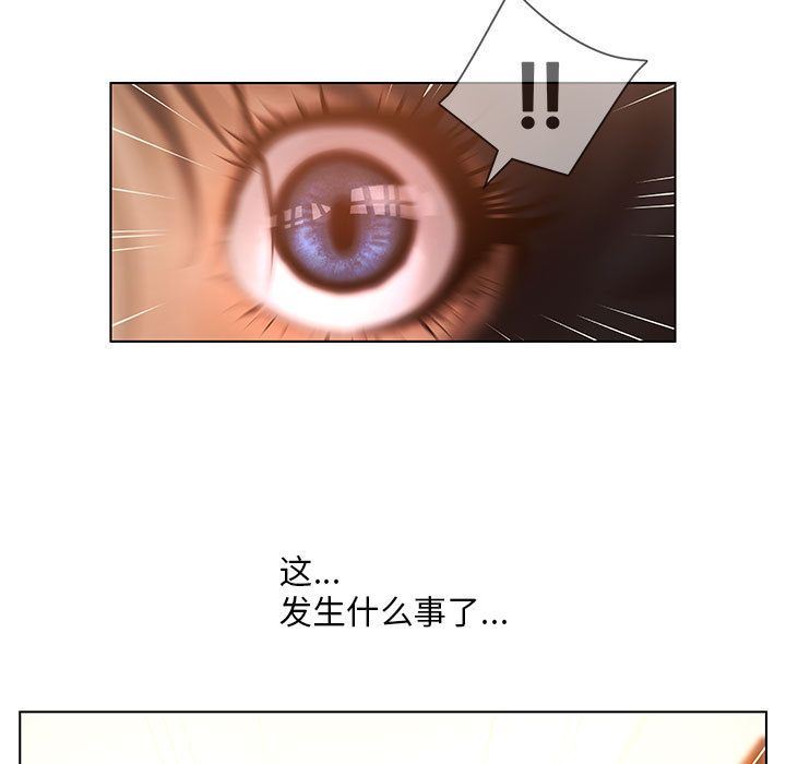 [韩国漫画] 诬告 剧情,巨乳大奶#[108P]-64