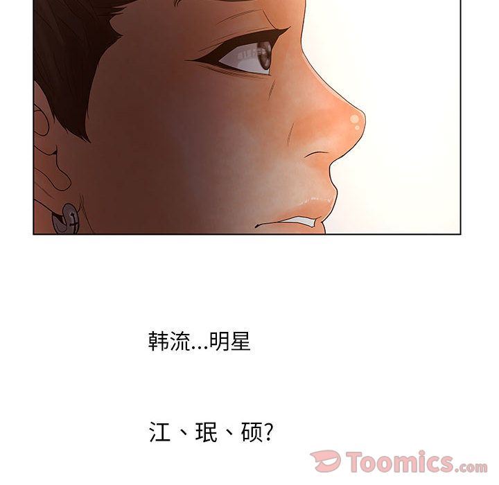 [韩国漫画] 诬告 剧情,巨乳大奶#[108P]-67