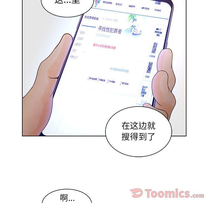 [韩国漫画] 诬告 剧情,巨乳大奶#[108P]-76