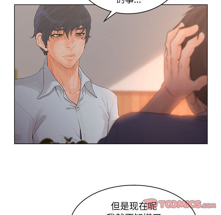 [韩国漫画] 诬告 剧情,巨乳大奶#[116P]-38