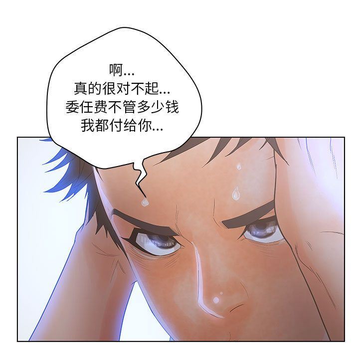 [韩国漫画] 诬告 剧情,巨乳大奶#[116P]-41