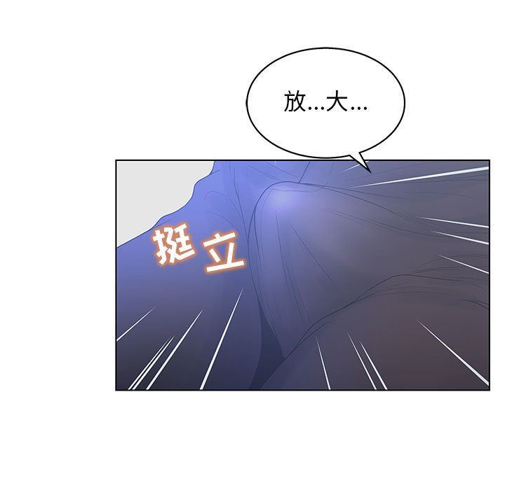 [韩国漫画] 诬告 剧情,巨乳大奶#[116P]-65