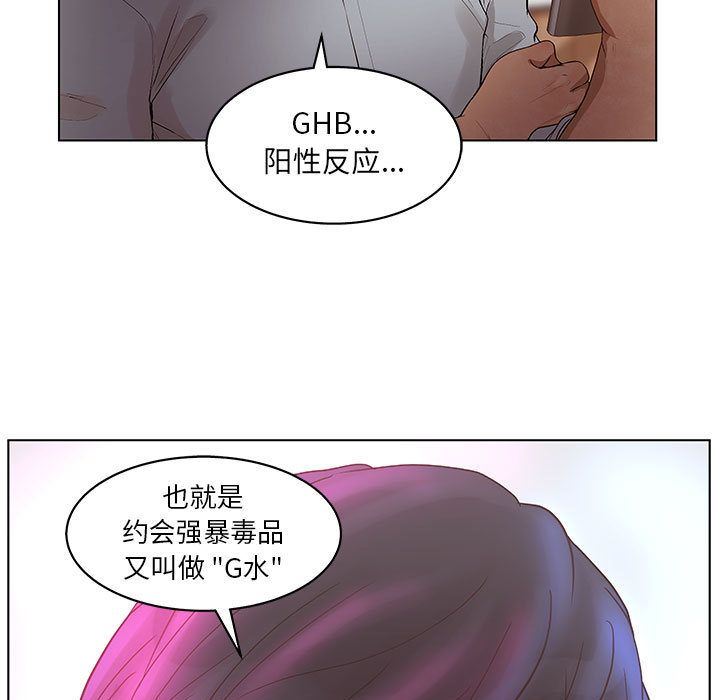 [韩国漫画] 诬告 剧情,巨乳大奶#[116P]-9