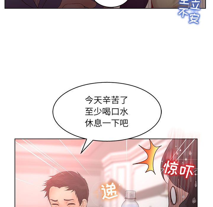 [韩国漫画] 诬告 剧情,巨乳大奶#[116P]-91