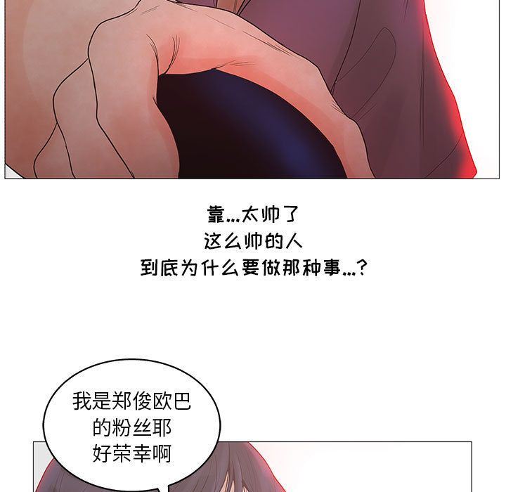 [韩国漫画] 诬告 剧情,巨乳大奶#[122P]-101
