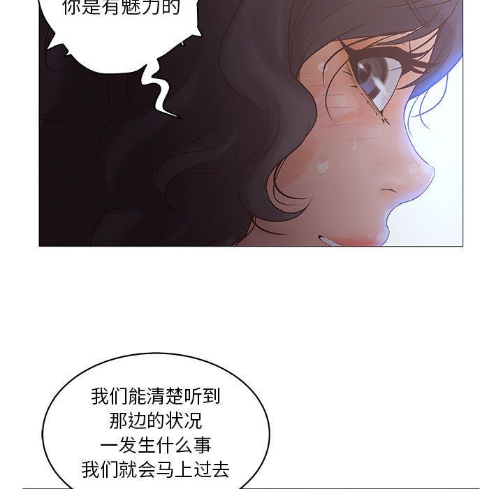 [韩国漫画] 诬告 剧情,巨乳大奶#[122P]-103