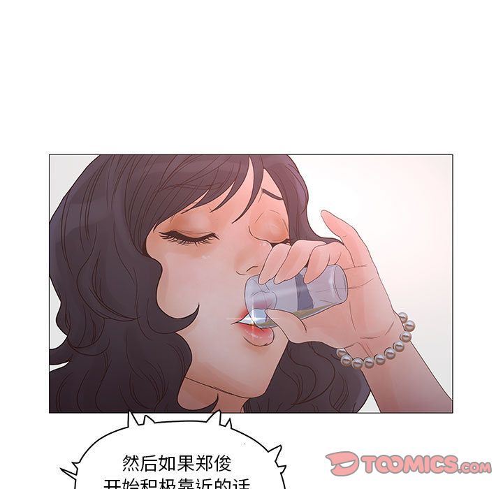 [韩国漫画] 诬告 剧情,巨乳大奶#[122P]-105