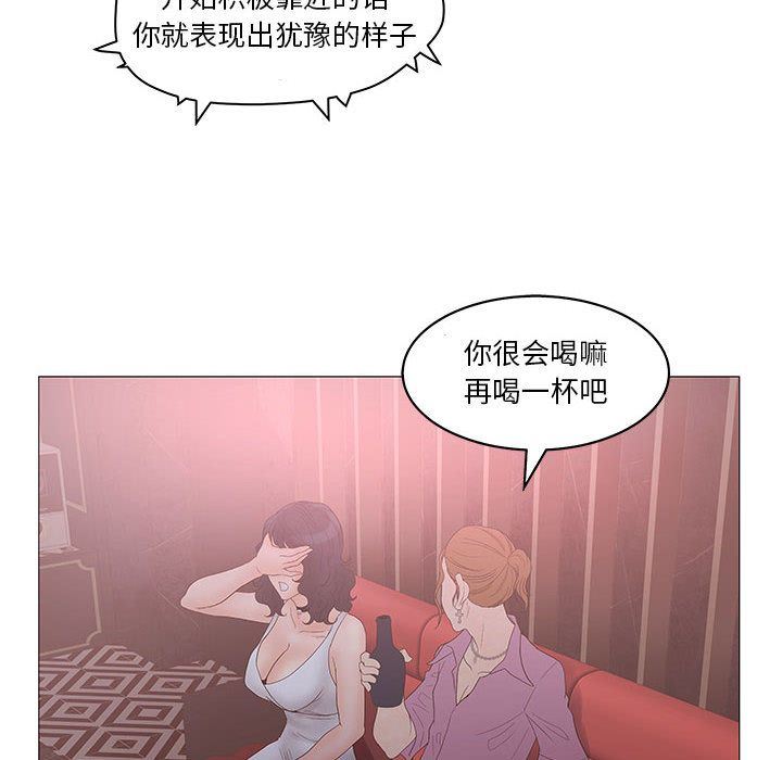 [韩国漫画] 诬告 剧情,巨乳大奶#[122P]-106