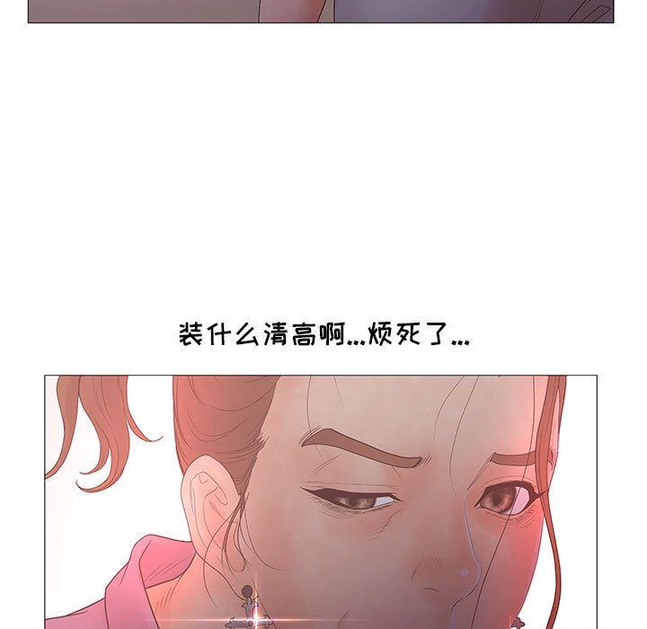 [韩国漫画] 诬告 剧情,巨乳大奶#[122P]-109