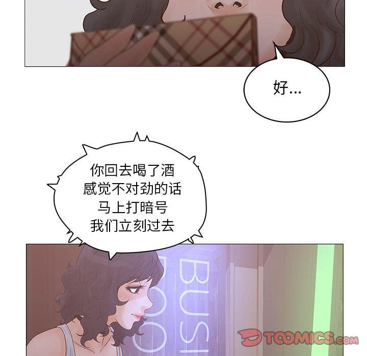 [韩国漫画] 诬告 剧情,巨乳大奶#[122P]-114