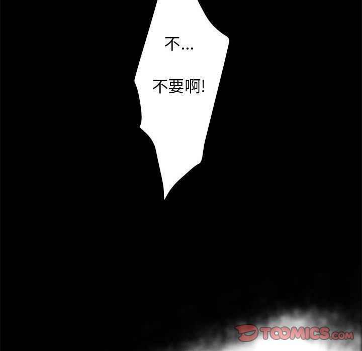 [韩国漫画] 诬告 剧情,巨乳大奶#[122P]-12