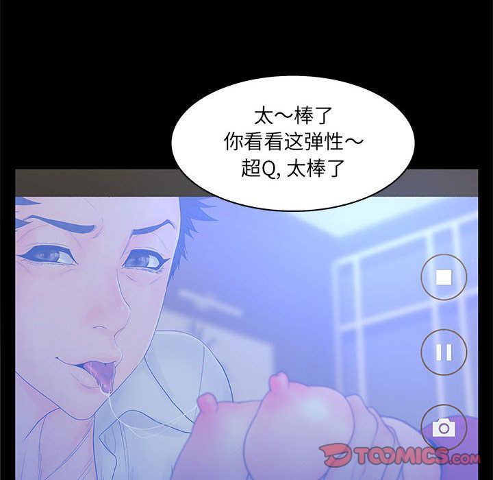 [韩国漫画] 诬告 剧情,巨乳大奶#[122P]-18