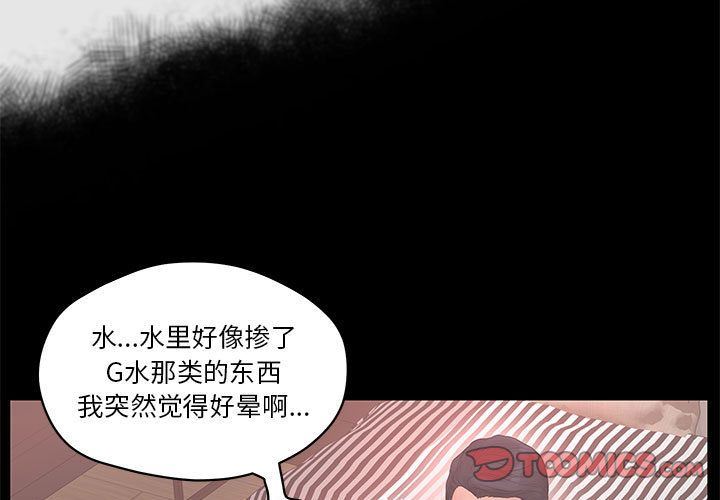 [韩国漫画] 诬告 剧情,巨乳大奶#[122P]-3