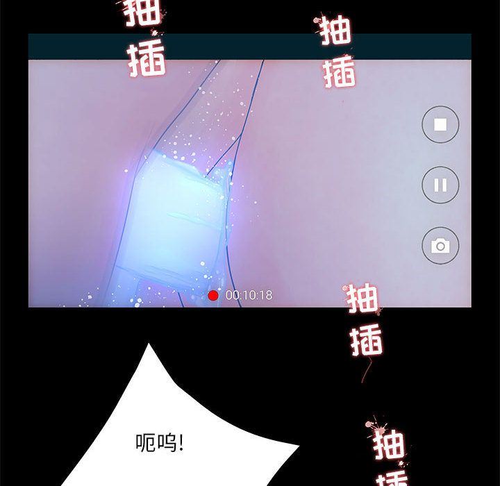 [韩国漫画] 诬告 剧情,巨乳大奶#[122P]-32