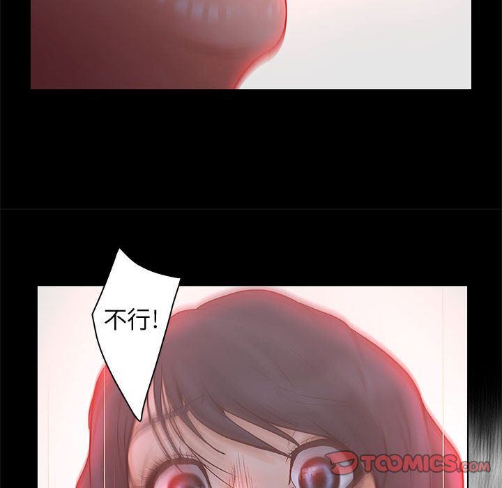 [韩国漫画] 诬告 剧情,巨乳大奶#[122P]-36