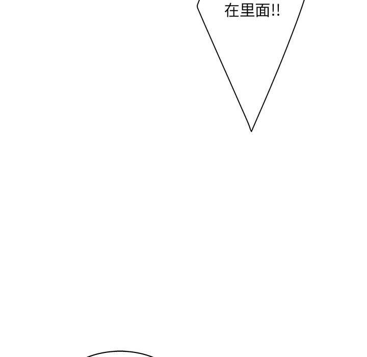 [韩国漫画] 诬告 剧情,巨乳大奶#[122P]-38