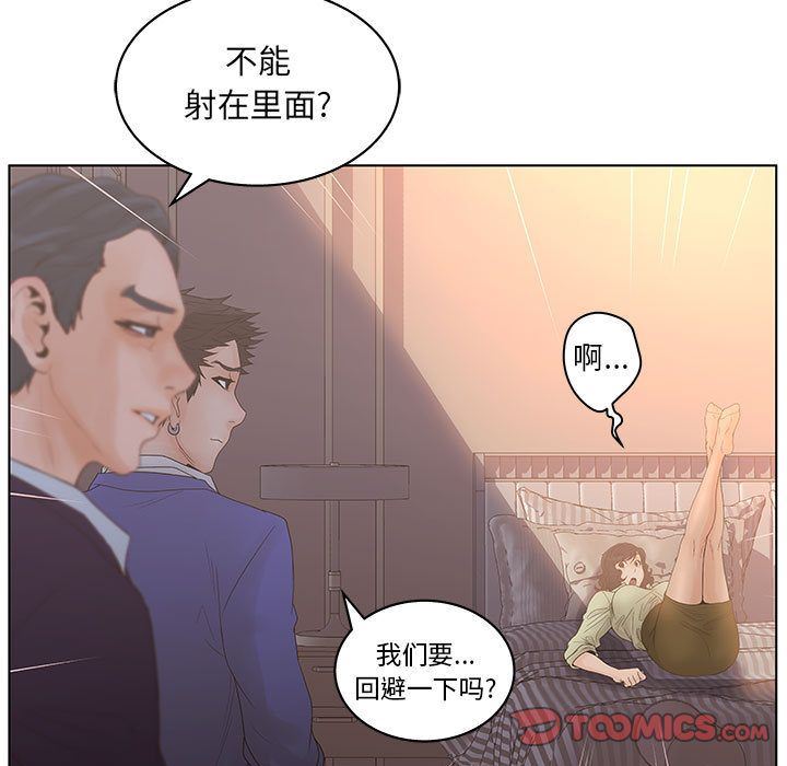 [韩国漫画] 诬告 剧情,巨乳大奶#[122P]-39