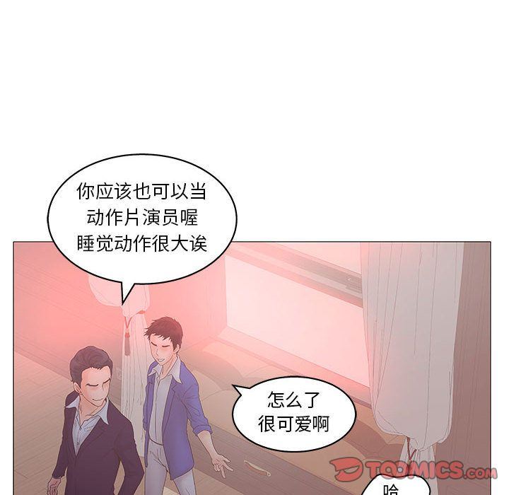 [韩国漫画] 诬告 剧情,巨乳大奶#[122P]-42