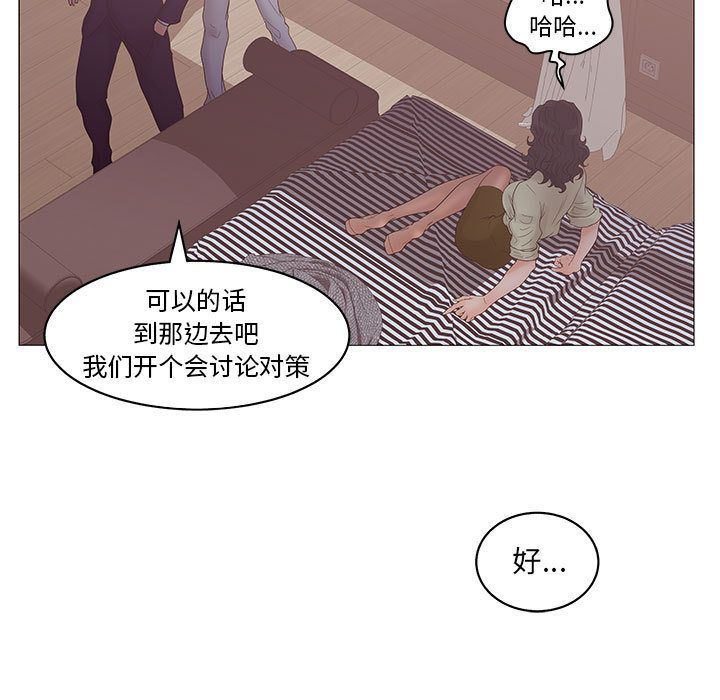 [韩国漫画] 诬告 剧情,巨乳大奶#[122P]-43
