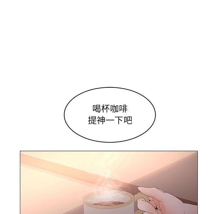 [韩国漫画] 诬告 剧情,巨乳大奶#[122P]-44