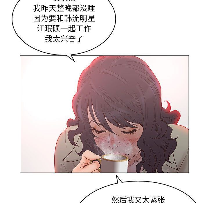 [韩国漫画] 诬告 剧情,巨乳大奶#[122P]-47