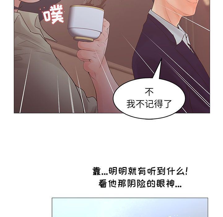 [韩国漫画] 诬告 剧情,巨乳大奶#[122P]-49