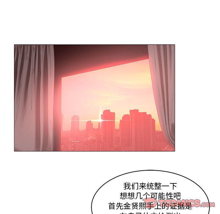 [韩国漫画] 诬告 剧情,巨乳大奶#[122P]-51