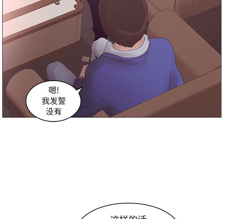 [韩国漫画] 诬告 剧情,巨乳大奶#[122P]-53