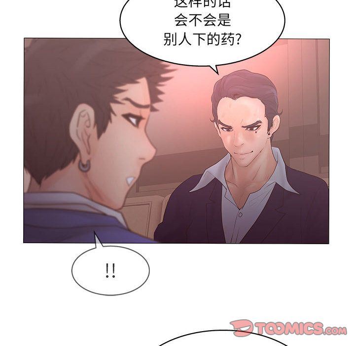 [韩国漫画] 诬告 剧情,巨乳大奶#[122P]-54