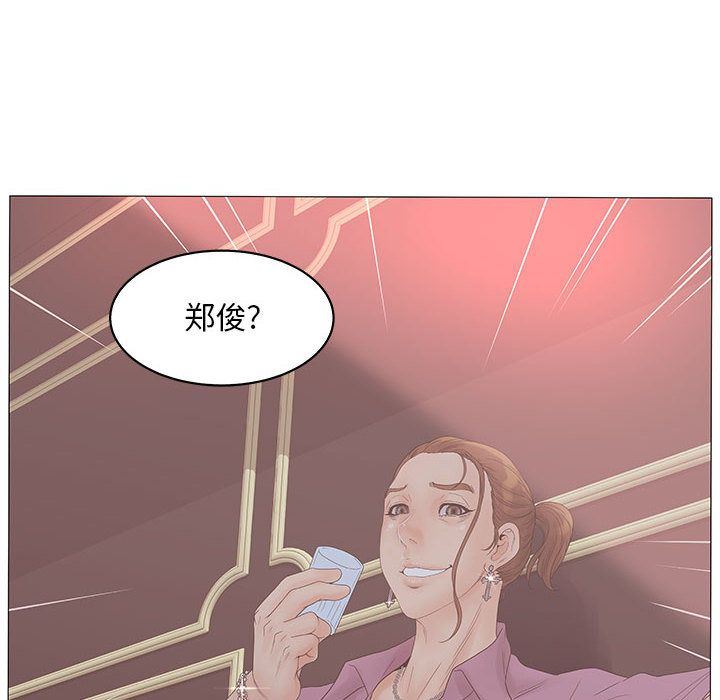 [韩国漫画] 诬告 剧情,巨乳大奶#[122P]-56