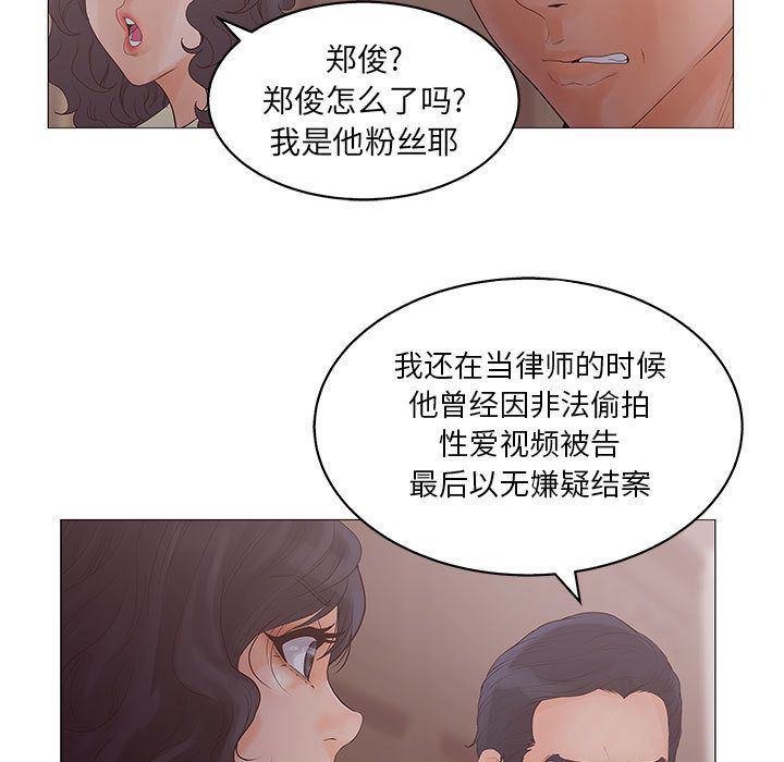 [韩国漫画] 诬告 剧情,巨乳大奶#[122P]-59