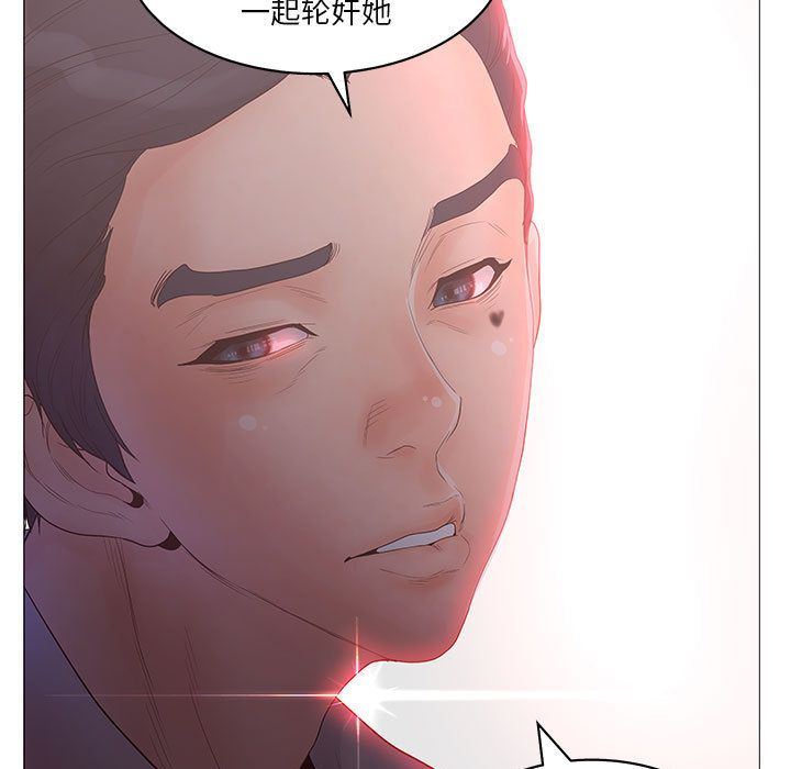 [韩国漫画] 诬告 剧情,巨乳大奶#[122P]-61