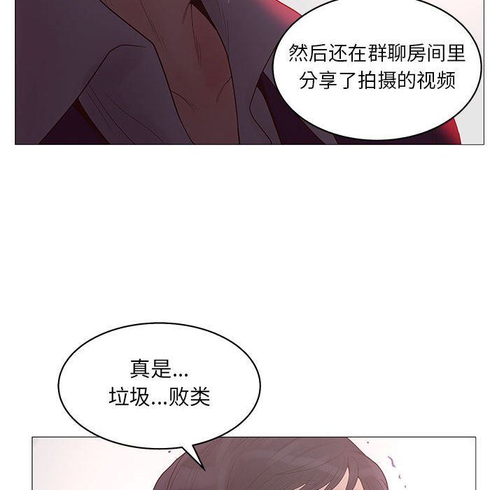 [韩国漫画] 诬告 剧情,巨乳大奶#[122P]-62