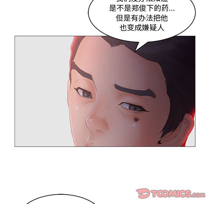 [韩国漫画] 诬告 剧情,巨乳大奶#[122P]-66